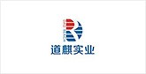 桂东客户展示